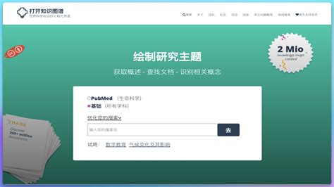 Ai 文献管理 的图像结果