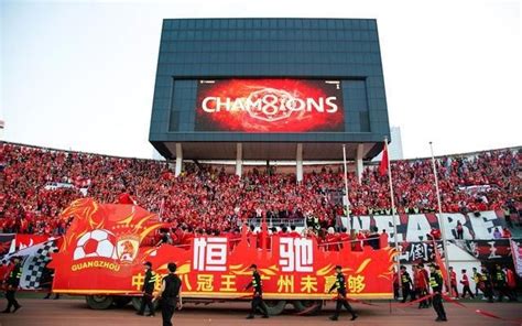 中超公司回应广州恒大抗议：处罚合法合规 | 体育大生意