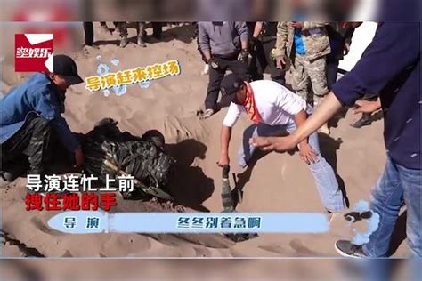 女演员沙漠拍戏遇意外，陷入流沙迅速被淹，导演死命拽住调来挖机_死命_流沙_沙漠