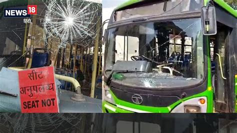 दिल्‍ली सरकार के येलो अलर्ट से बरपा हंगामा, संगम विहार में DTC बसों में ...