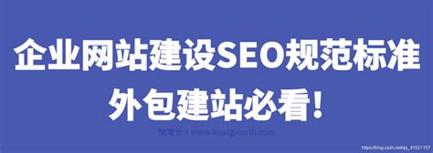 怎样做网站关键词优化（seo关键词布局技巧）-8848SEO