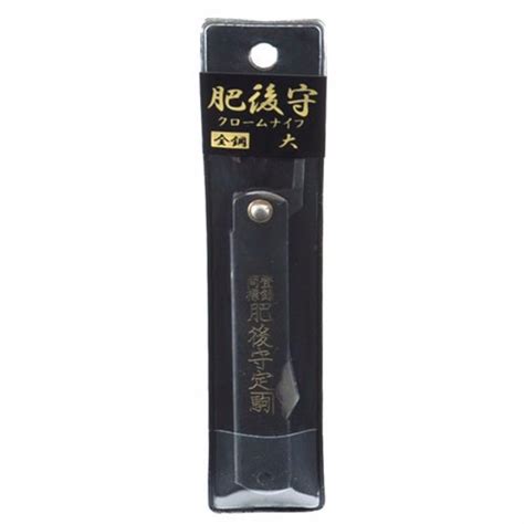 Nagao Higonokami Traditional Authentic Japanese Handmade Friction ...