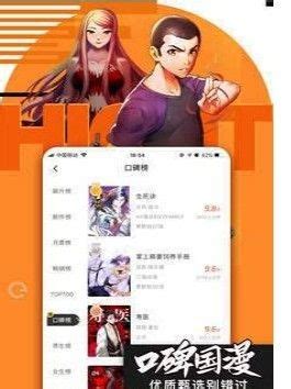 51动漫app最新版-51动漫官网版下载v1.0-麦豆手游网