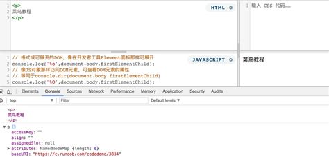 Console 8 Plugin 的图像结果