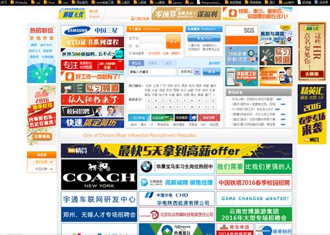 贵阳抽筋师傅招聘网站_贵阳抽筋师傅招聘网站有哪些