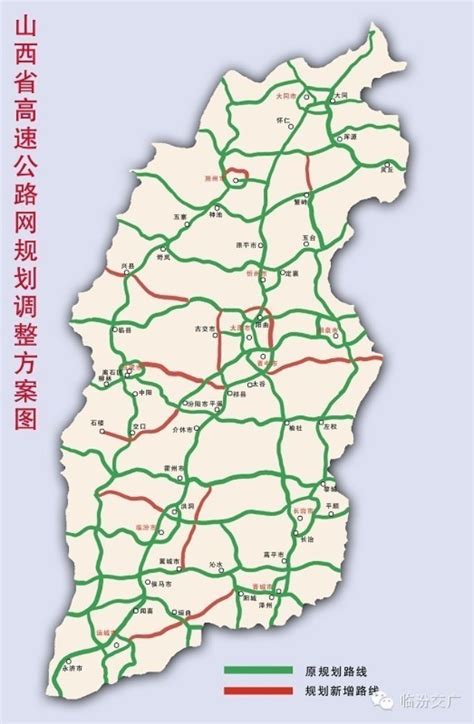 山西高速公路网规划119个县(市、区)全部通高速_新浪地产网