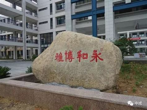 2023年浙江绍兴市第一中学第四轮招聘教师公告（4月25日起报名）