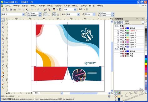 coreldraw9官方下载_coreldraw9最新版免费下载_3DM软件