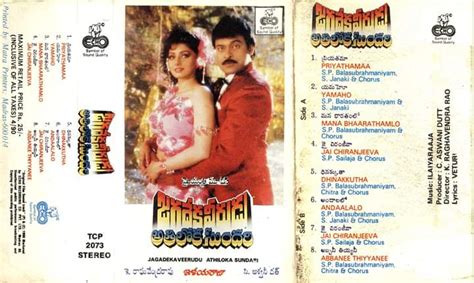 Before Internet, 30 Classic Music Cassette Covers That All The 90's Ki