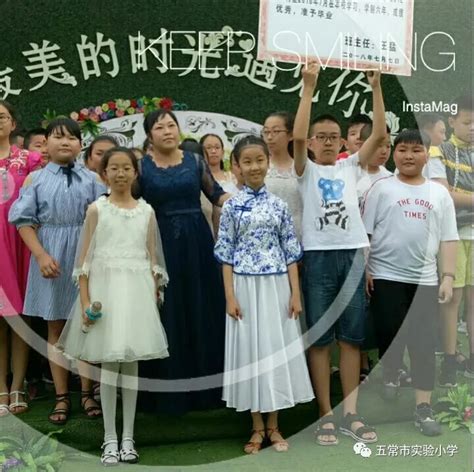 又到毕业季 六年级毕业班同学相互关爱拍合影|年级|毕业照|同学_新浪新闻