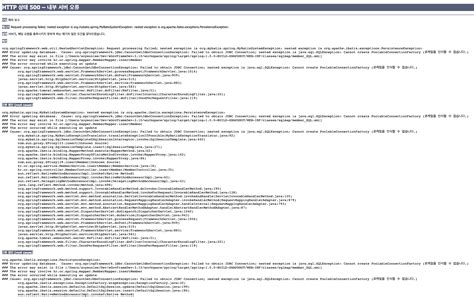 Image result for SQLException Example Java