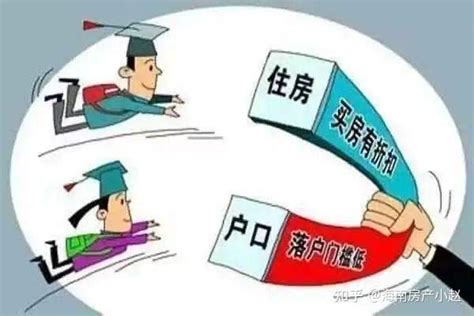 【浙江|杭州】【硕士35W补贴】2023年杭州临安区引进40名高层次紧缺专业人才公告 - 知乎