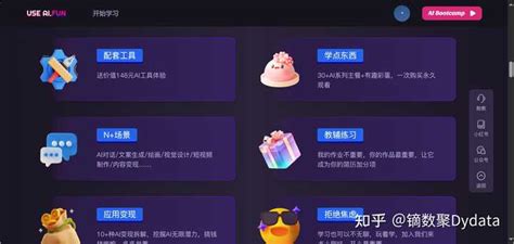 Ai 网课 的图像结果