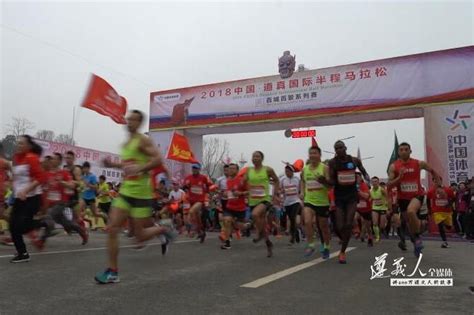 贵州遵义：2018道真半程马拉松赛鸣枪开跑 赛道上数千跑者飞奔