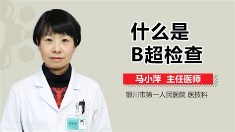 人人说B超检查准，为何B超显示是儿子生下来是女儿？原因有哪些_妈咪育儿微课堂 - MdEditor