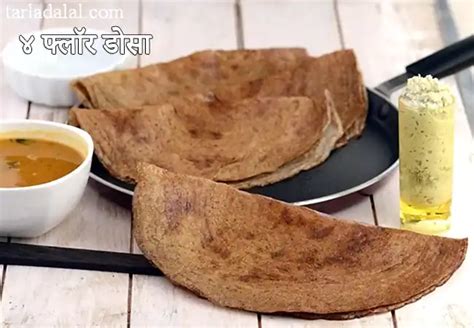 95 हाई प्रोटीन इंडियन वेजिटेरियन रेसिपी – हेल्दी वेज प्रोटीन फूड्स