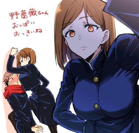 itadori yuuji and kugisaki nobara (jujutsu kaisen) drawn by sbs | Danbooru