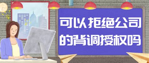 背调授权可以查什么？会不会查犯罪记录？-i背调官网