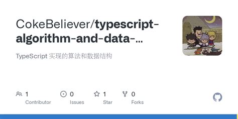 Typescript Machine Learning 的图像结果