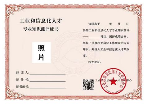 柳州职业技术学院尚云客2019届毕业生全部获得工信部高级职业资格证书-- 广西校园动态--中国教育在线