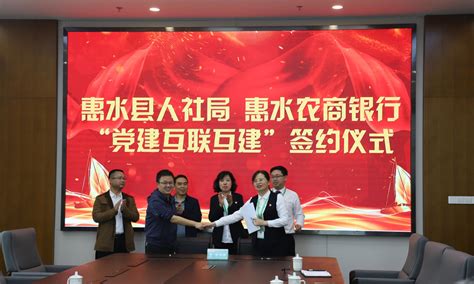 贵州惠水县领导到访政信投资集团 创新金融模式助推县域经济发展 - 企业 - 中国产业经济信息网