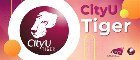 CityU Tiger