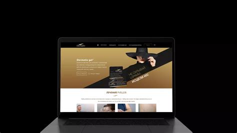 Case Study - Website Design and Development for Dermatix