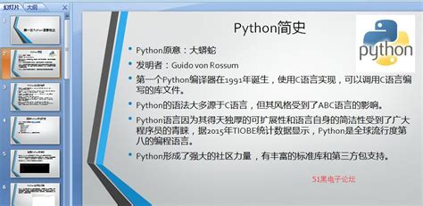 《Python程序设计基础与应用》课后习题答案-CSDN博客