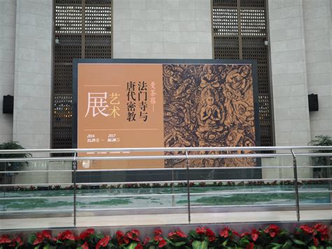 深圳博物馆 (Shenzhen Museum) | 好戏网