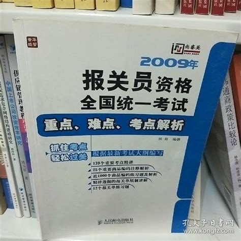 中国最难考的三个考试 证书含金量极高(全国三大最难考试)_世界百科 - 1316世界之最