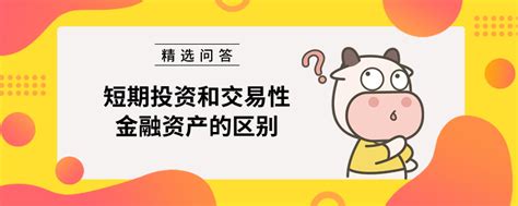 PPT - 财务报表分析 —— 企业诊断 Analyzing Financial performance PowerPoint ...