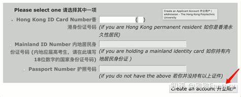 高考生 | 香港理工大学申请填报指南！ - 知乎