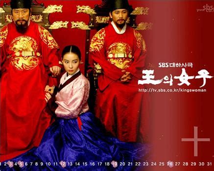 2003年《王的女子》韩剧-在线观看高清下载_新小兵分享