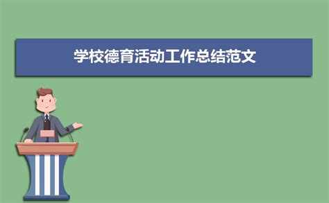2019年四年级日记200字-小河趣事_word文档免费下载_亿佰文档网