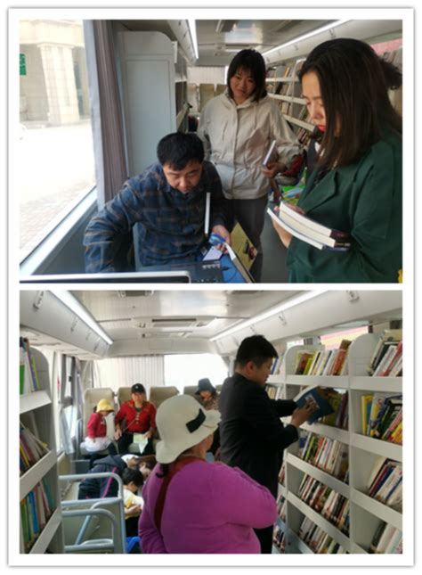 烟台经济技术开发区 新闻动态 图书流动车走进八角中心小学、悦海社区