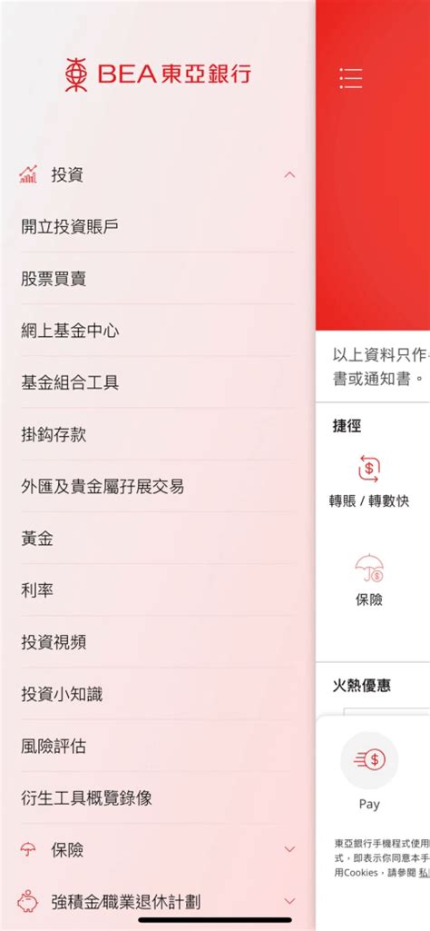 金融理财app改版全程_缪嘉艺_【68Design】