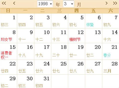 2013年日历矢量图__节日庆祝_文化艺术_矢量图库_昵图网nipic.com