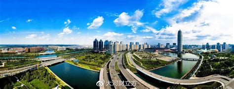 未来郑州都市圈有多美?2035年生态环境要达到发达国家水平-大河新闻