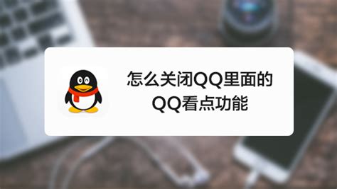 Android 制作QQ登录界面 &&相对布局RelativeLayout_怎样使用相对布局做一个简单的qq登陆界面-CSDN博客