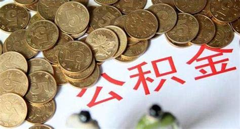 稳了?2019年1月蚌埠9家银行房贷利率出炉-蚌埠搜狐焦点