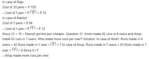 Raju purchases 10 pens for ₹ 150 and Manish buys 7 pens for ₹ 84 - CBSE ...