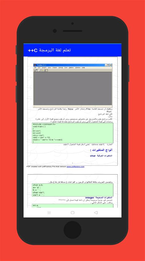 Learning Programming in C Arabic 的图像结果