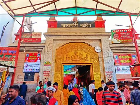 Markandey Mahadev Mandir: इस मंदिर में भगवान से पहले होती है भक्त की ...