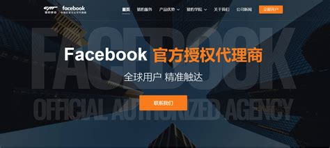 Shopyy成为“2020年度Facebook中国区优质合作伙伴” - 知乎