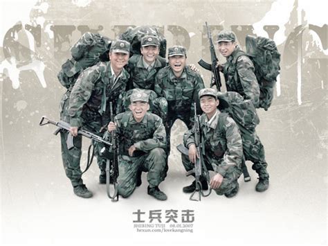 《士兵突击》在日本受好评 许三多有海外粉丝_新浪军事_新浪网