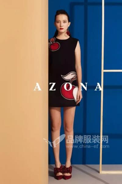 阿桑娜 A02Azona A02产品展示_奢侈品牌大全_品牌服装网