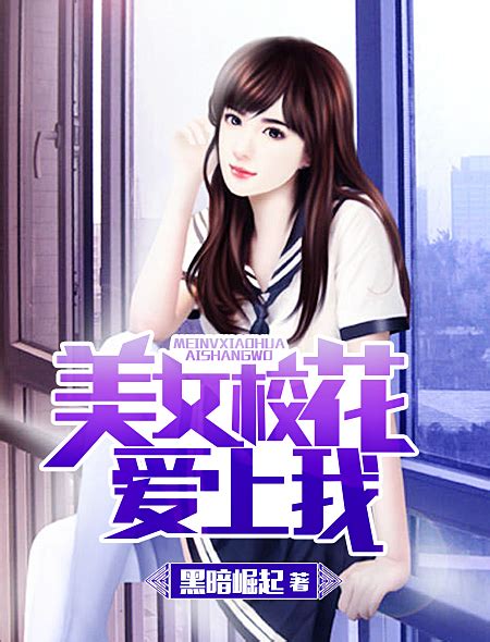 Chen Ching Sen x Yu Fan Tan học đợi tôi 放学等我 trong 2023 | Kỳ ảo, Anime ...