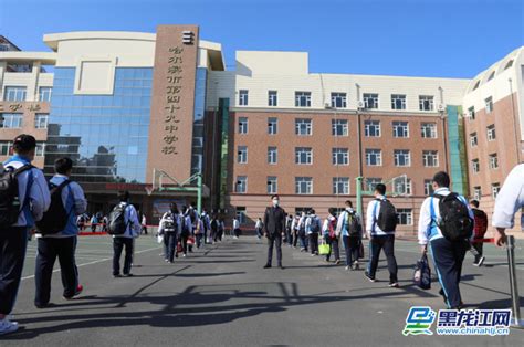 黑龙江省绝对的排名第一的高中——哈尔滨市第三中学|南岗|校区|哈尔滨市_新浪新闻