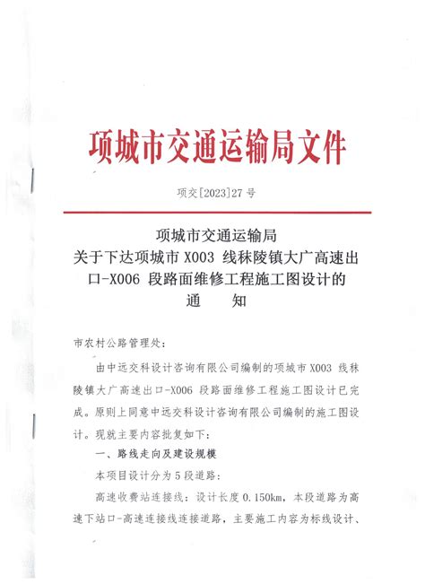 广州公共资源交易中心关于举办“标信通”APP操作培训的通知_招投标