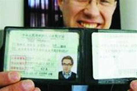 天津市电子证件信息服务上线_图片新闻_中国政府网